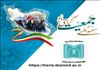 برگزاری همایش جوانی جمعیت و هفته جوان